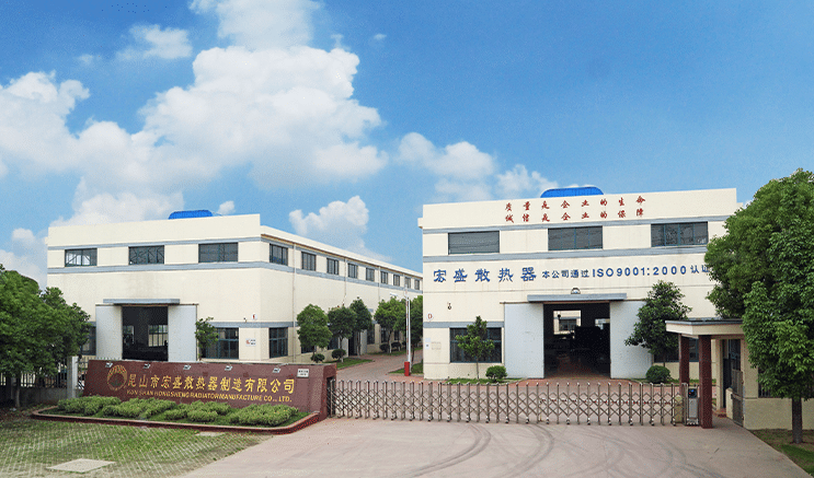 Site de production Hongsheng à Kunshan